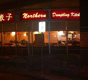 Northern Dumpling Kitchen Menu Northern Dumpling Kitchen Menu